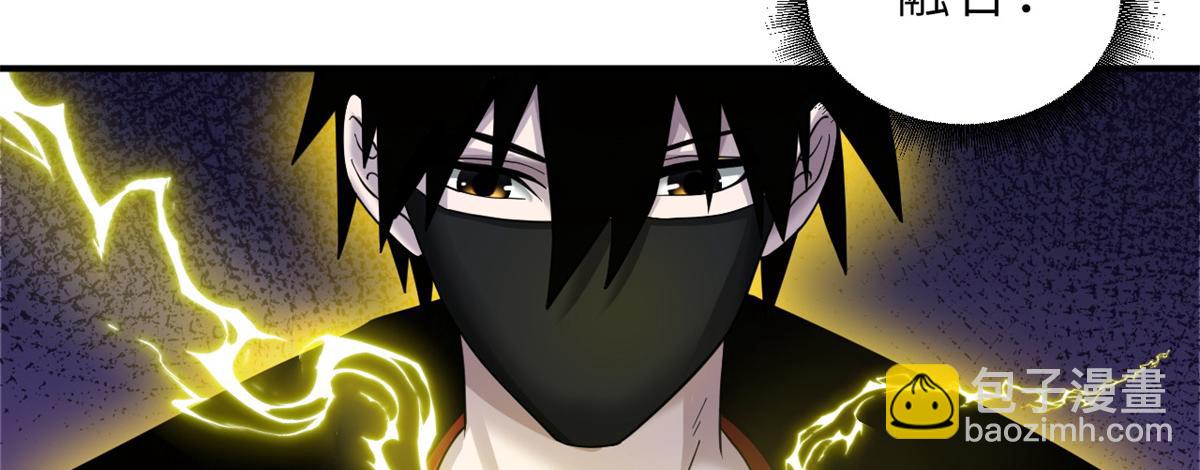 超神寵獸店 - 119 進階！(2/4) - 8