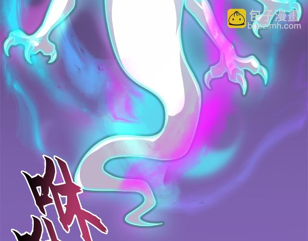 超神寵獸店 - 119 進階！(2/4) - 8