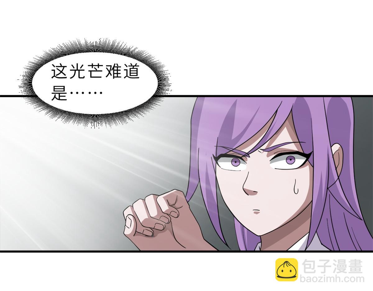 超神寵獸店 - 119 進階！(2/4) - 2