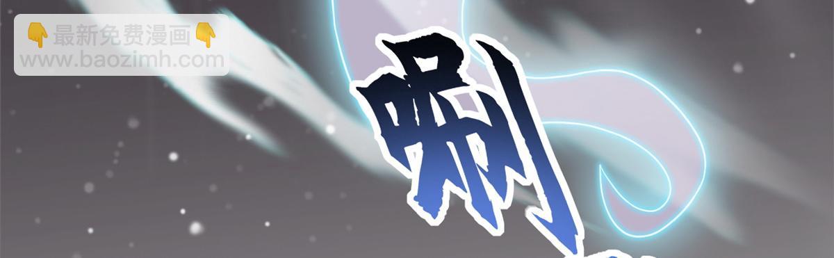 超神寵獸店 - 119 進階！(2/4) - 7