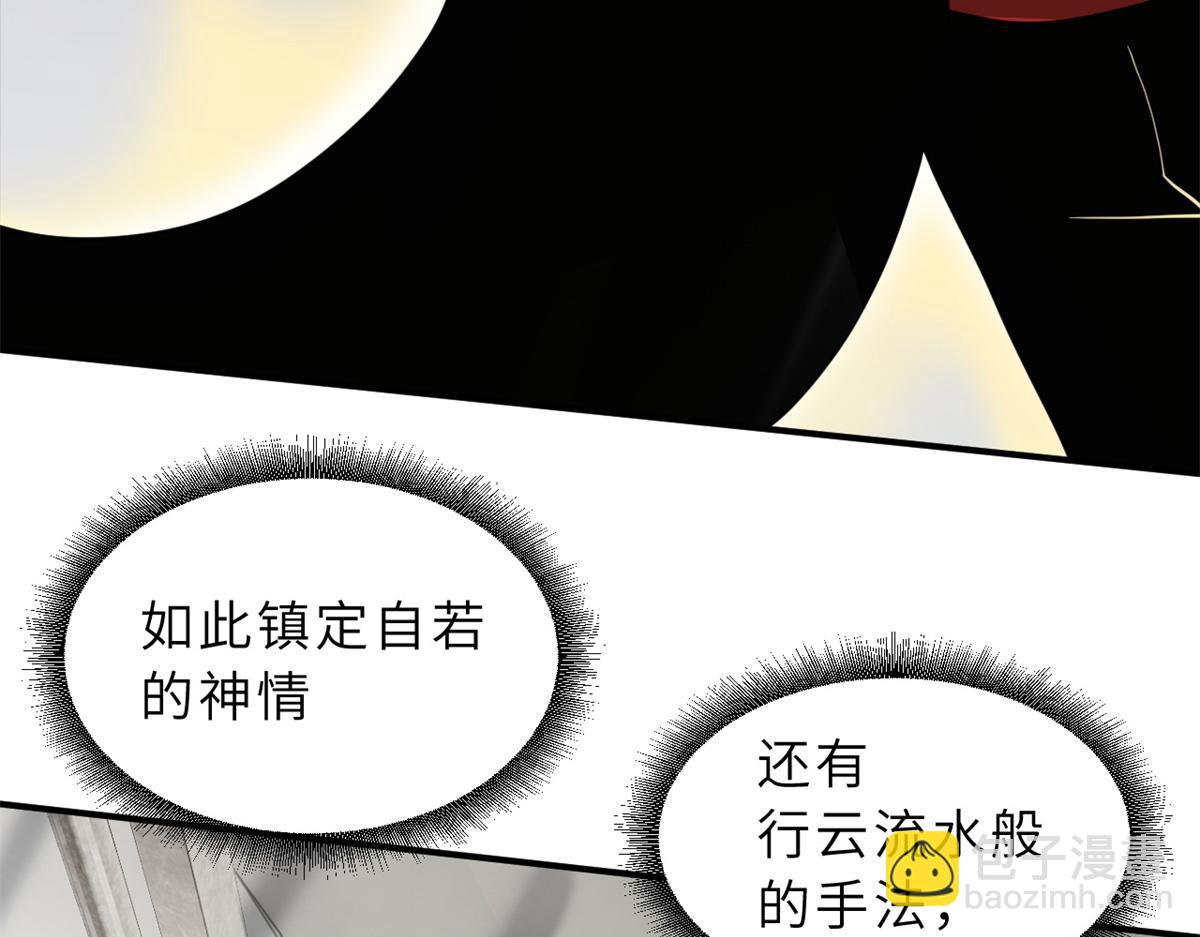 超神寵獸店 - 119 進階！(2/4) - 3