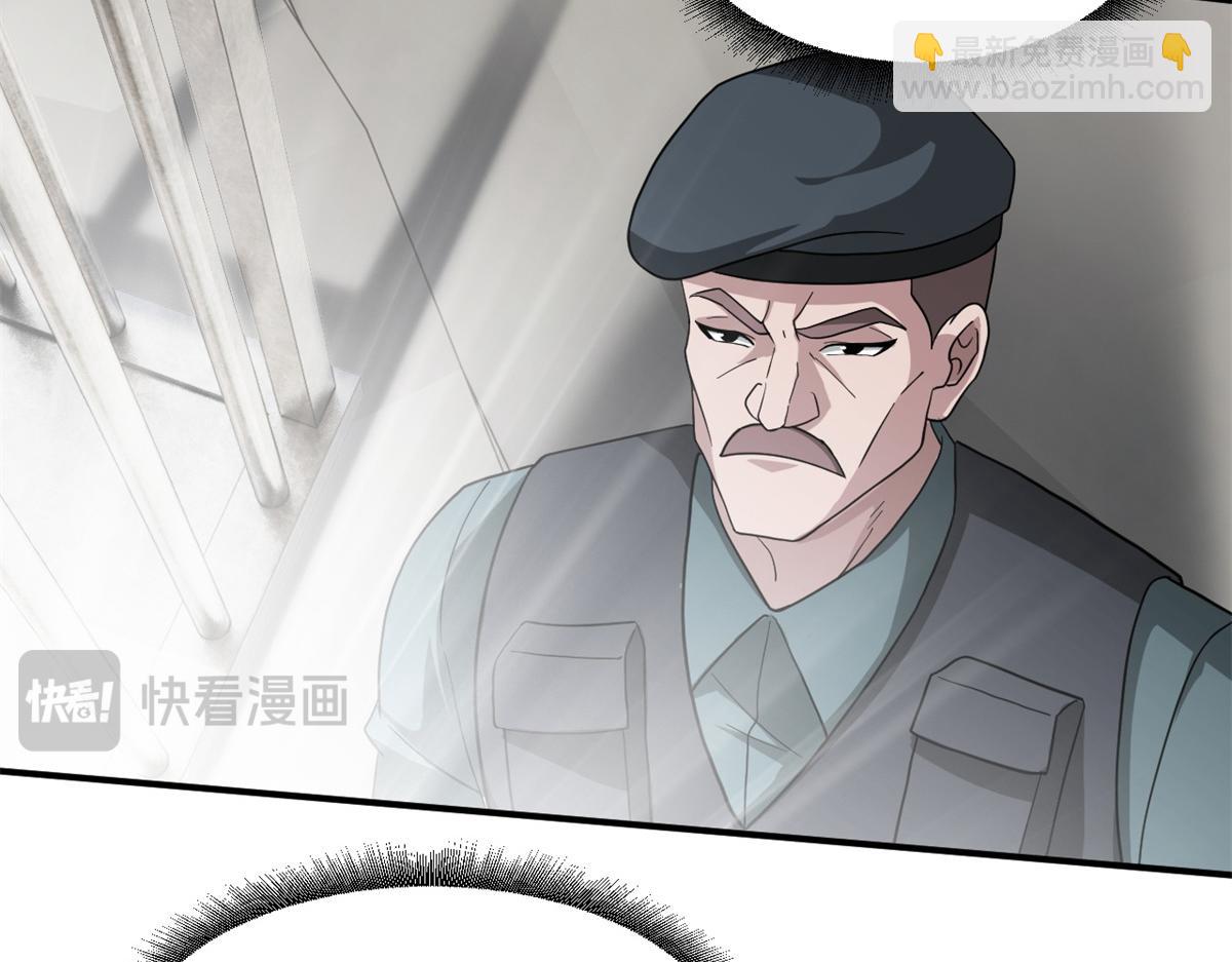 超神寵獸店 - 119 進階！(2/4) - 4