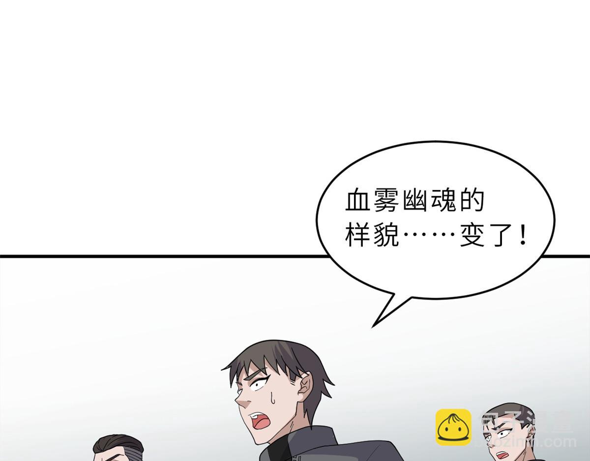 超神寵獸店 - 119 進階！(2/4) - 4