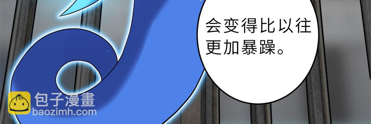 超神寵獸店 - 119 進階！(2/4) - 4