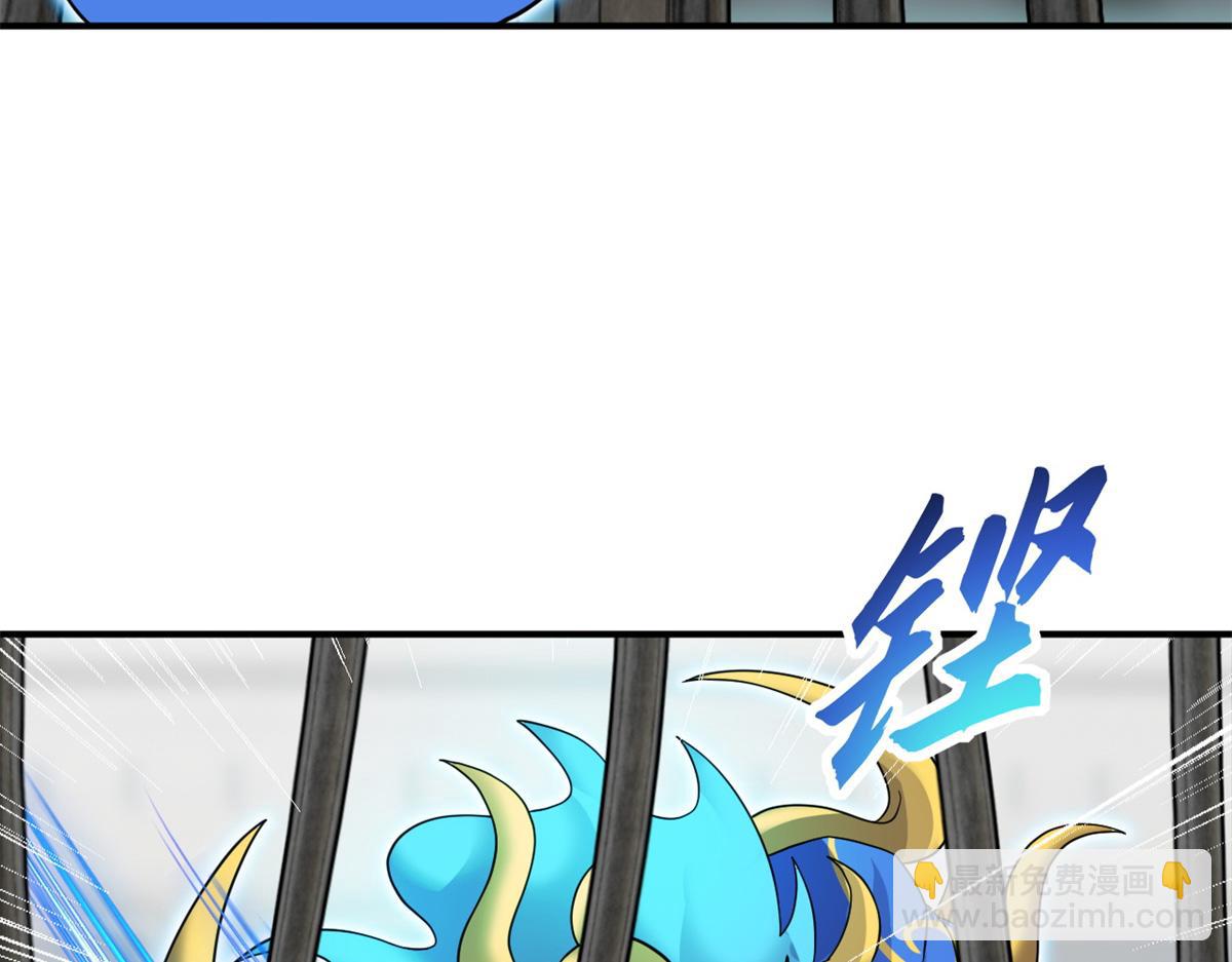 超神寵獸店 - 119 進階！(2/4) - 5