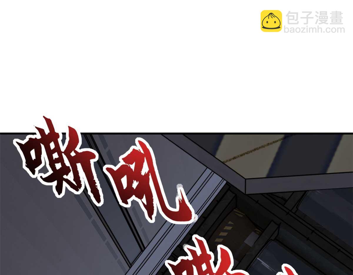 超神寵獸店 - 121 找人(3/4) - 1