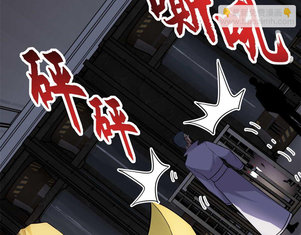 超神寵獸店 - 121 找人(3/4) - 2