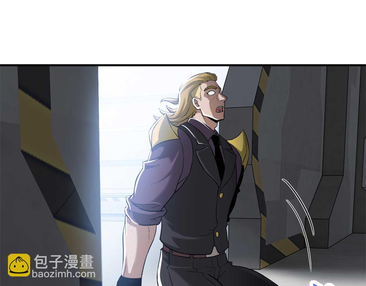 超神寵獸店 - 121 找人(3/4) - 2