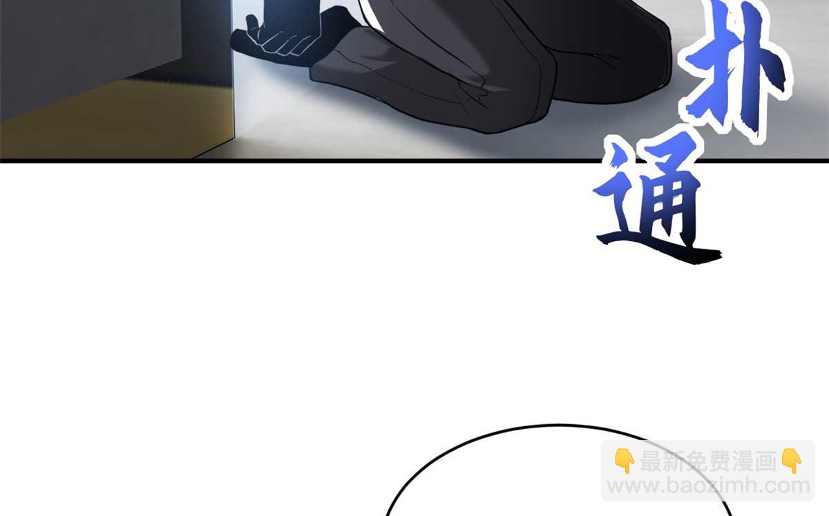 超神寵獸店 - 121 找人(3/4) - 3