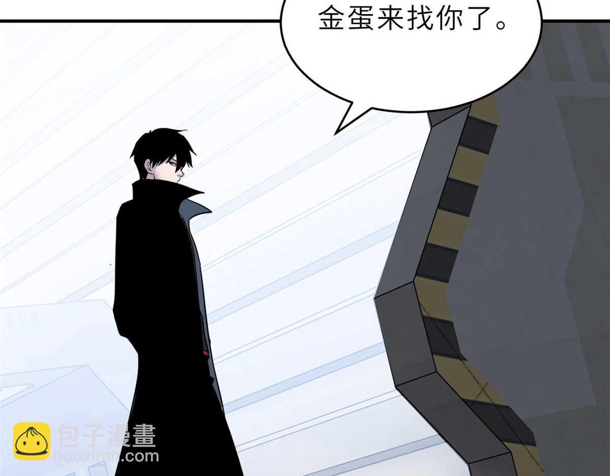 超神寵獸店 - 121 找人(3/4) - 4