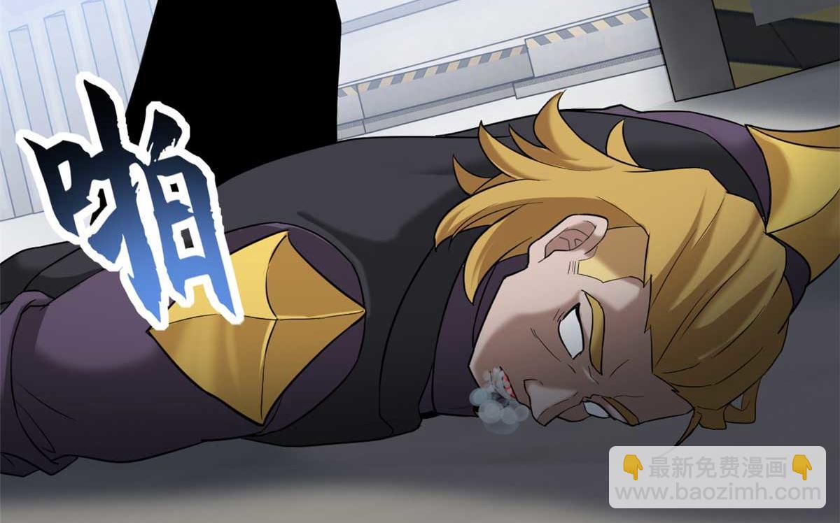 超神寵獸店 - 121 找人(3/4) - 5