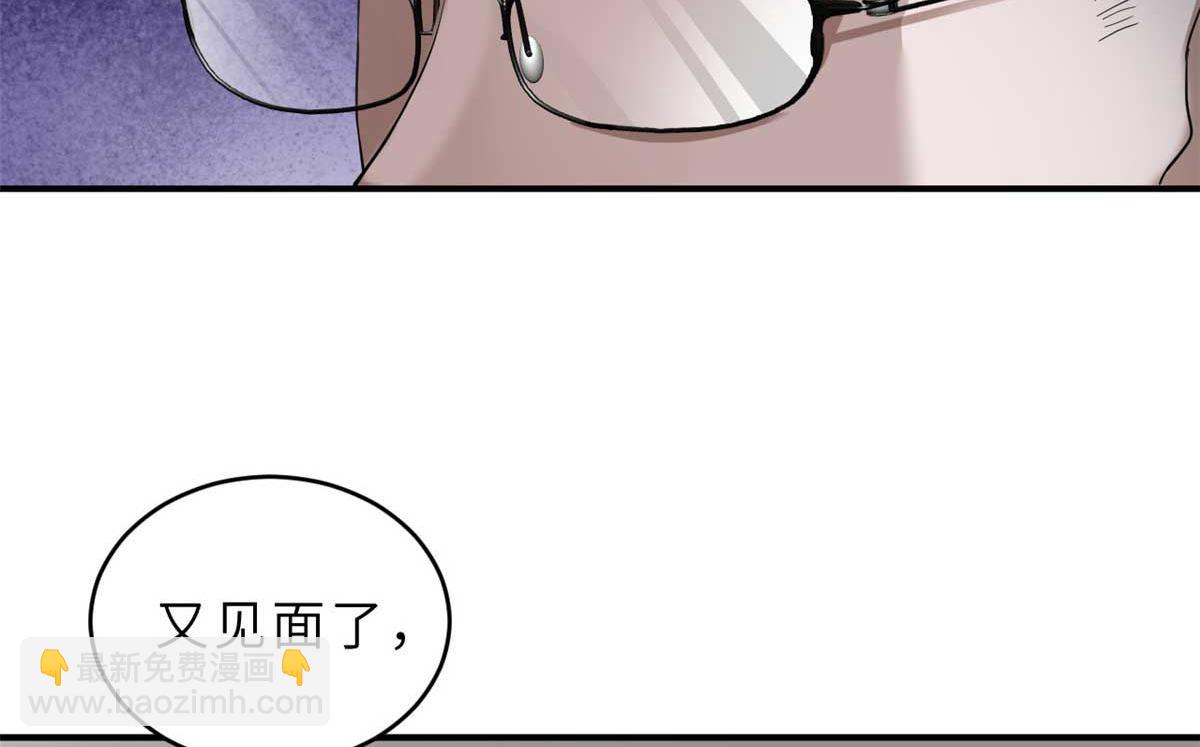 超神寵獸店 - 121 找人(3/4) - 7