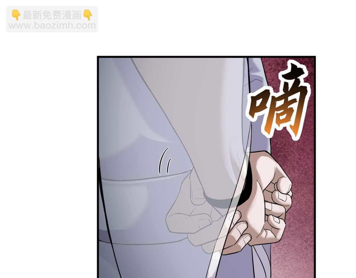 超神寵獸店 - 121 找人(3/4) - 2