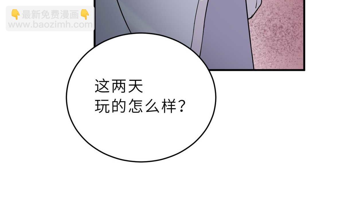 超神寵獸店 - 121 找人(3/4) - 3