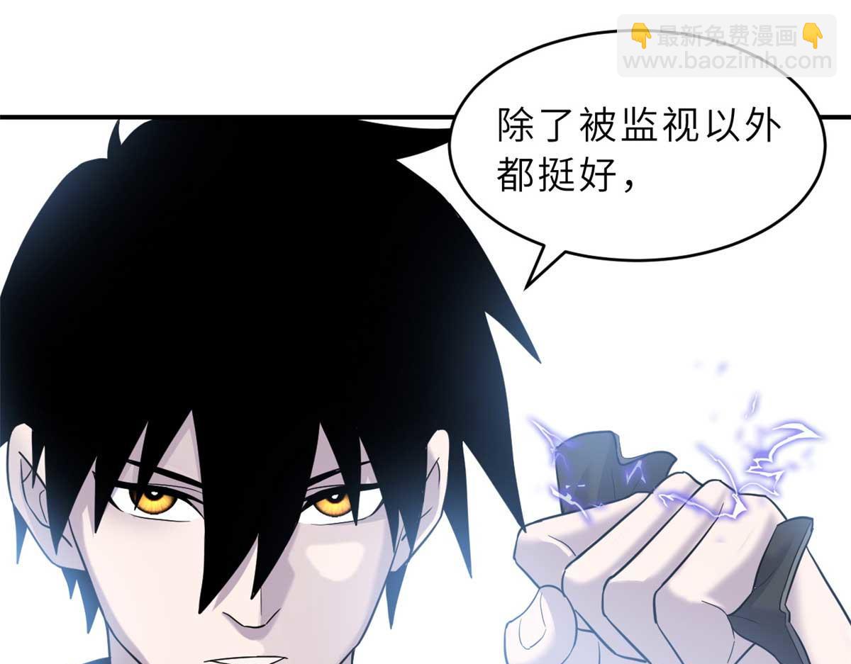 超神寵獸店 - 121 找人(3/4) - 4