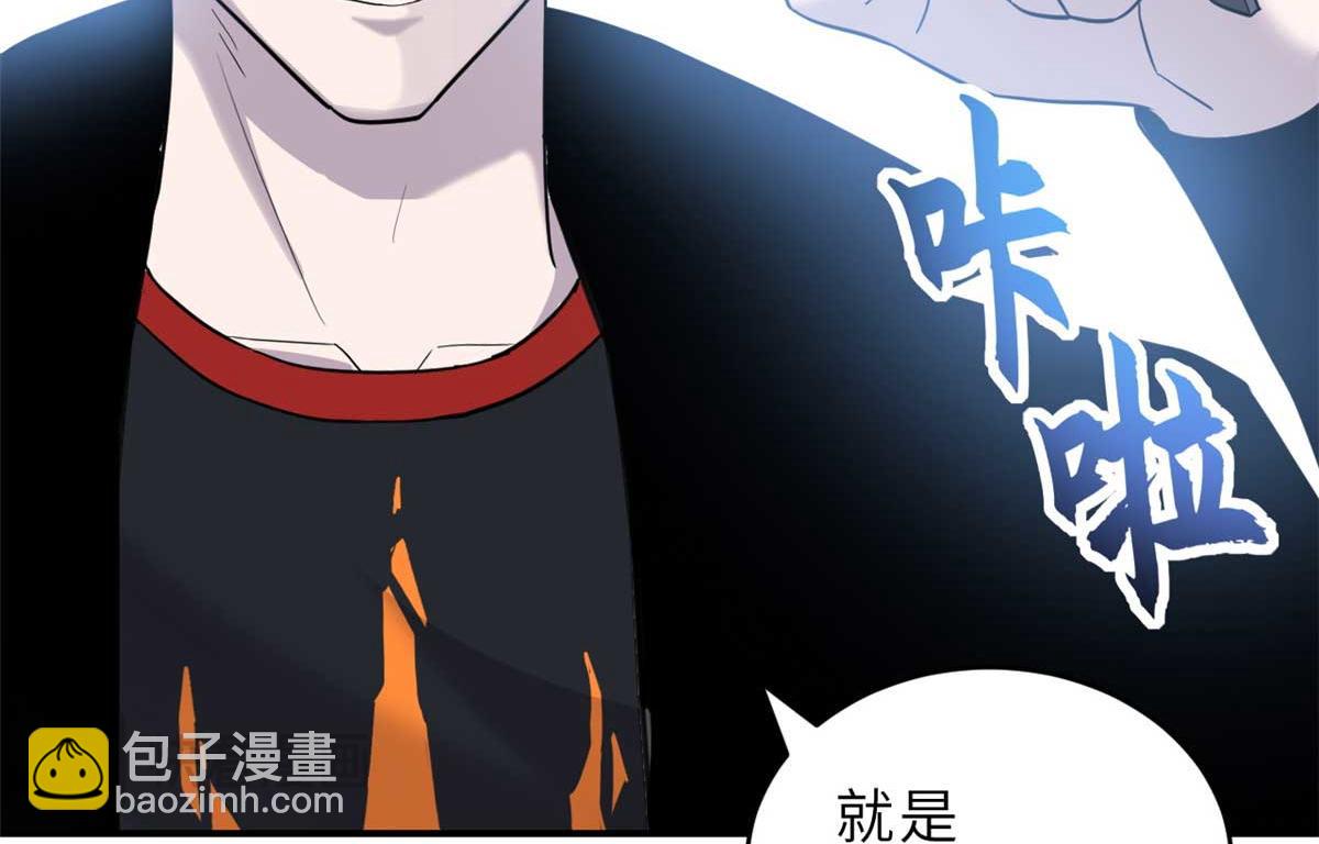 超神寵獸店 - 121 找人(3/4) - 5