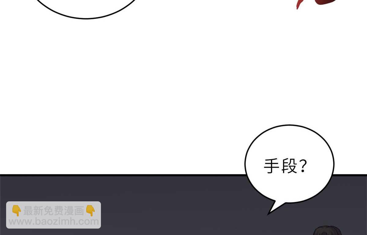 超神寵獸店 - 121 找人(3/4) - 1