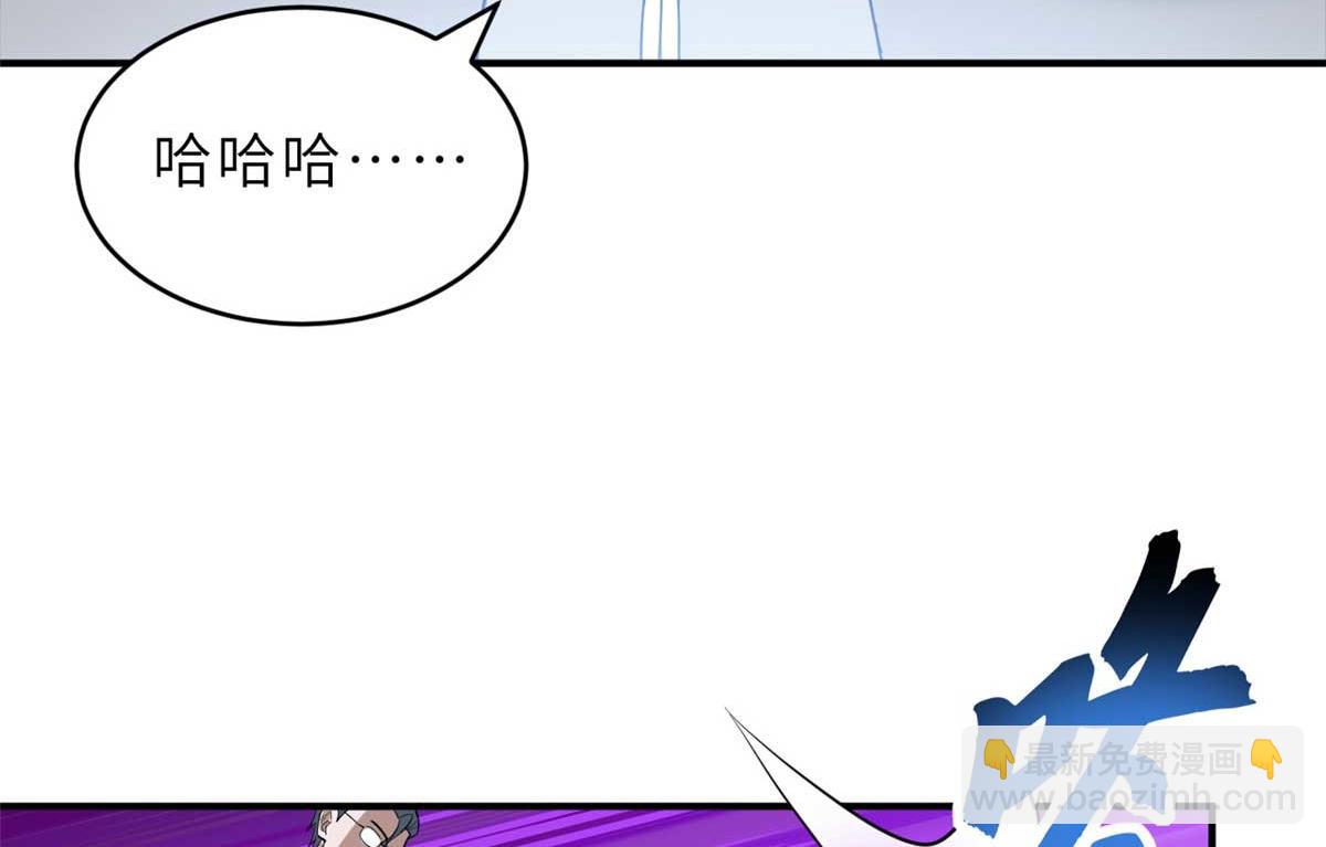 超神寵獸店 - 121 找人(3/4) - 3