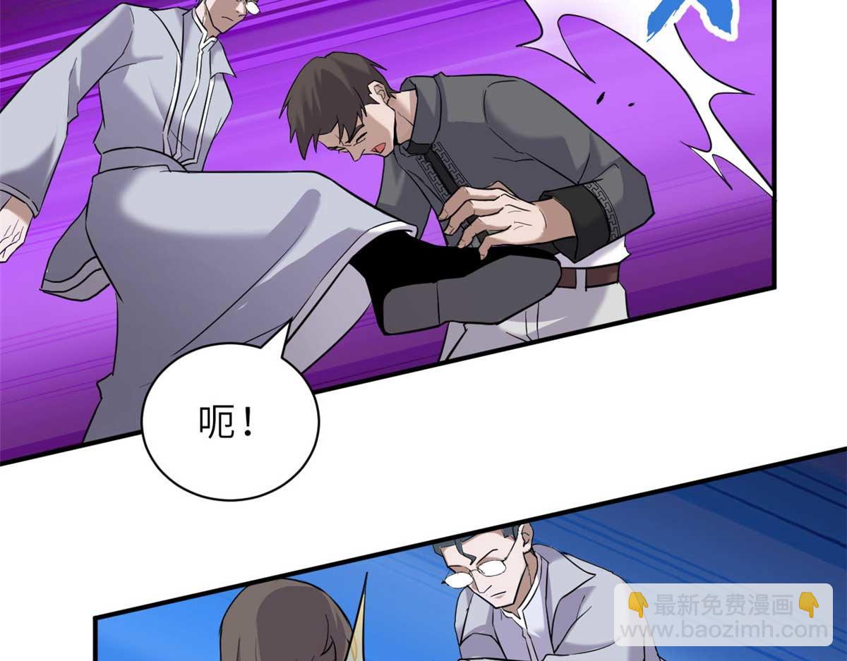 超神寵獸店 - 121 找人(3/4) - 4