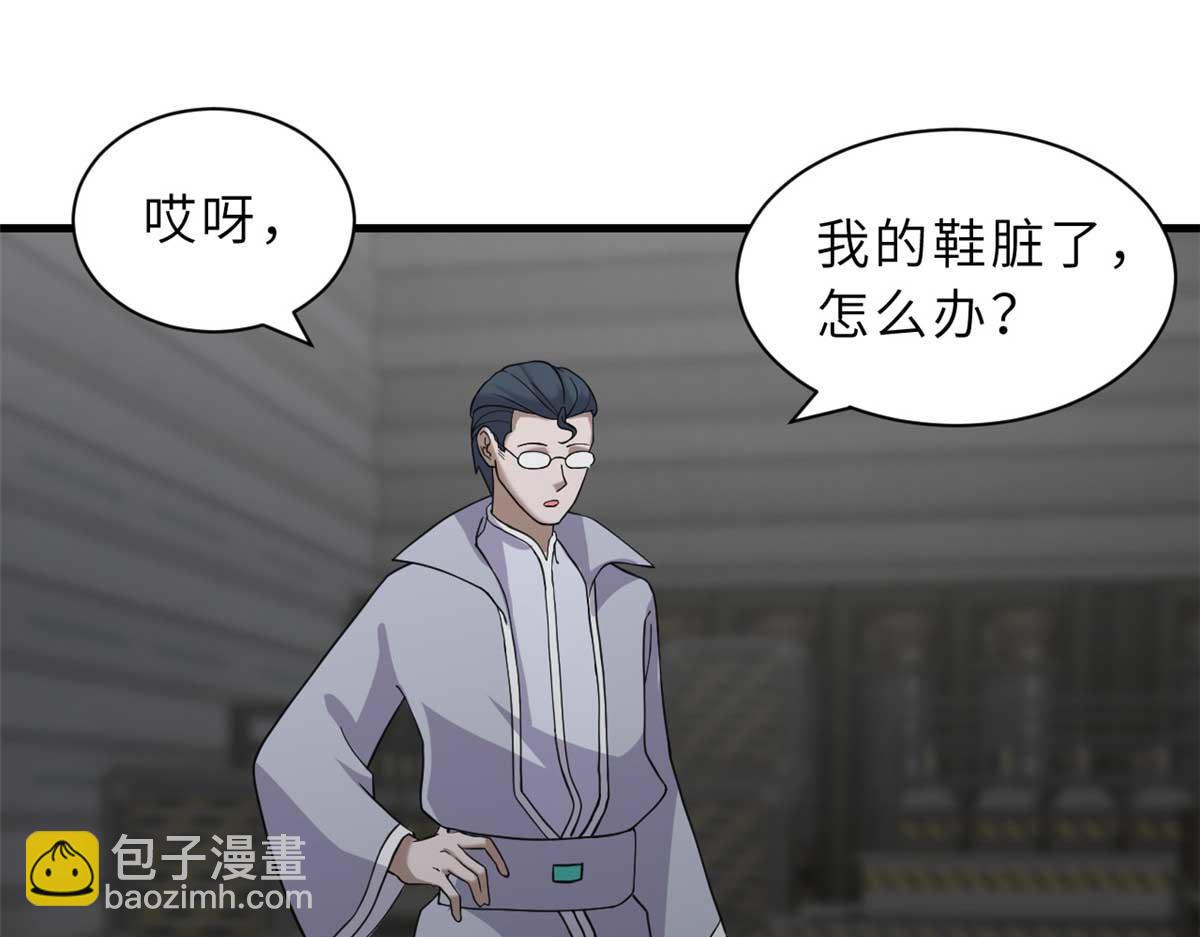 超神寵獸店 - 121 找人(3/4) - 6