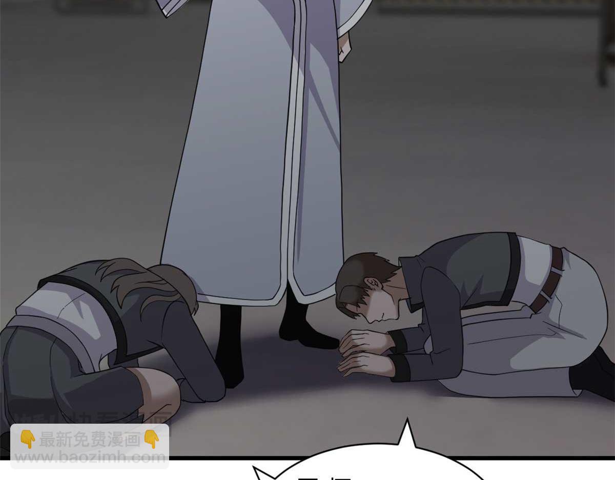 超神寵獸店 - 121 找人(3/4) - 7