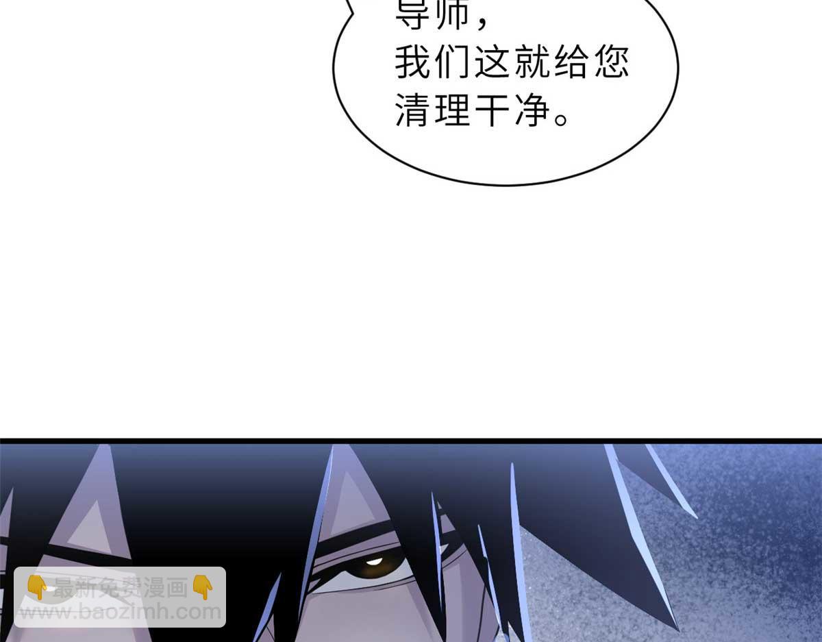 超神寵獸店 - 121 找人(3/4) - 1