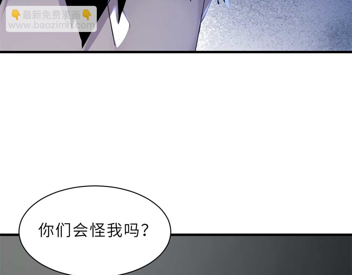 超神寵獸店 - 121 找人(3/4) - 2