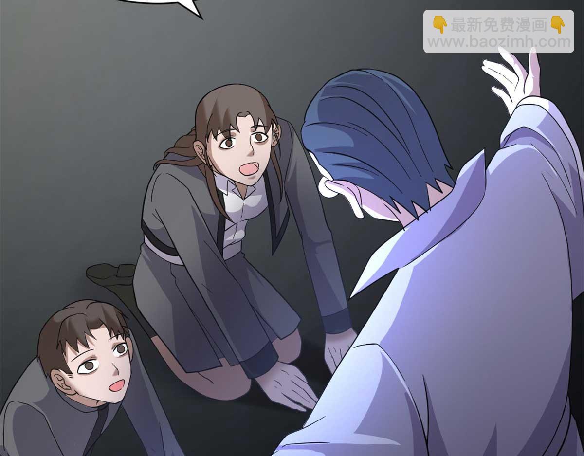 超神寵獸店 - 121 找人(3/4) - 4