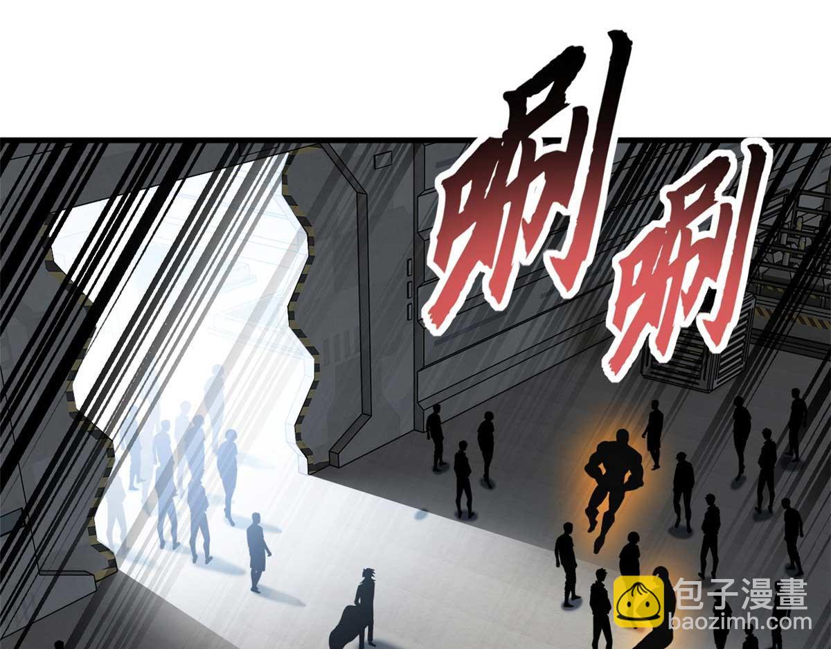 超神寵獸店 - 121 找人(3/4) - 5