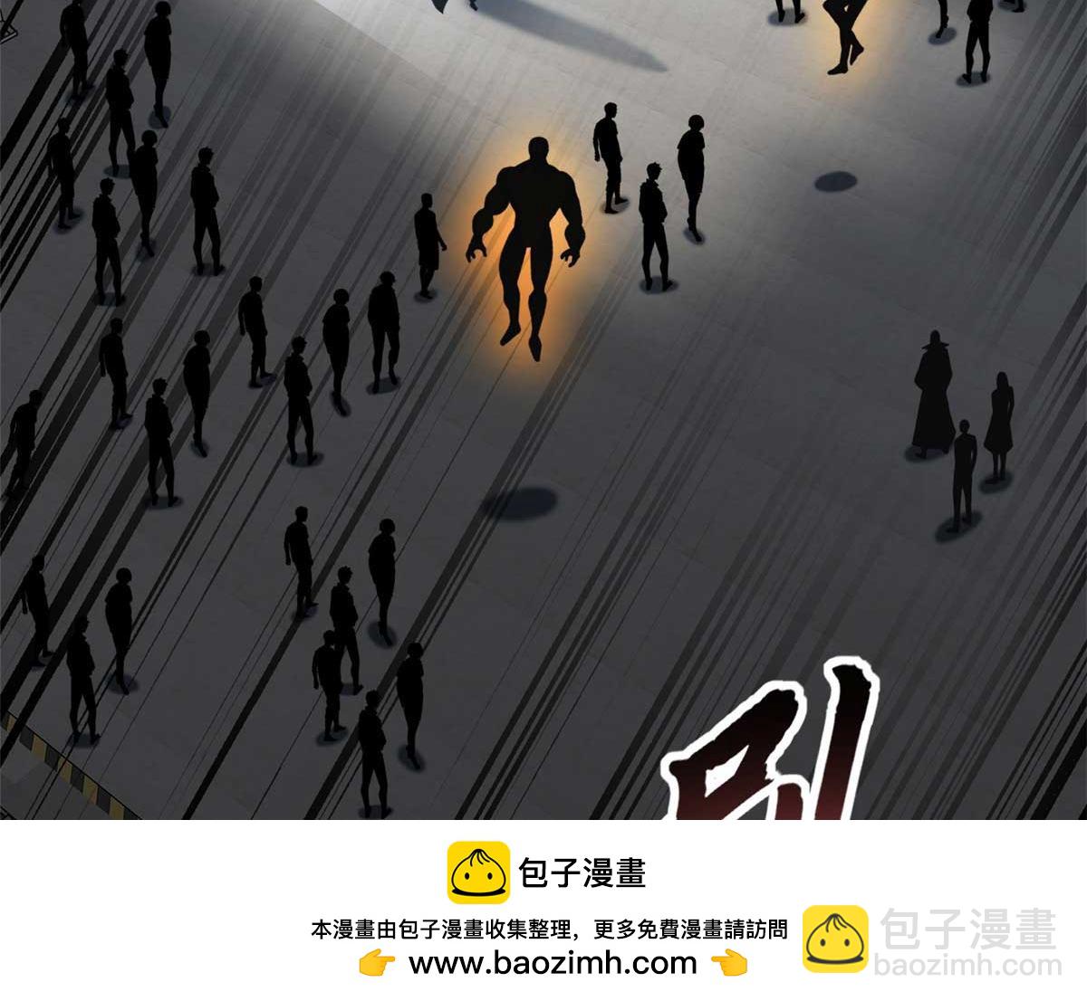 超神寵獸店 - 121 找人(3/4) - 6