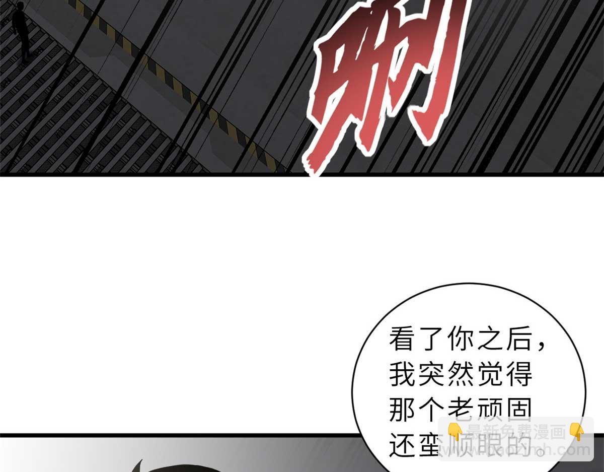 超神寵獸店 - 121 找人(4/4) - 5