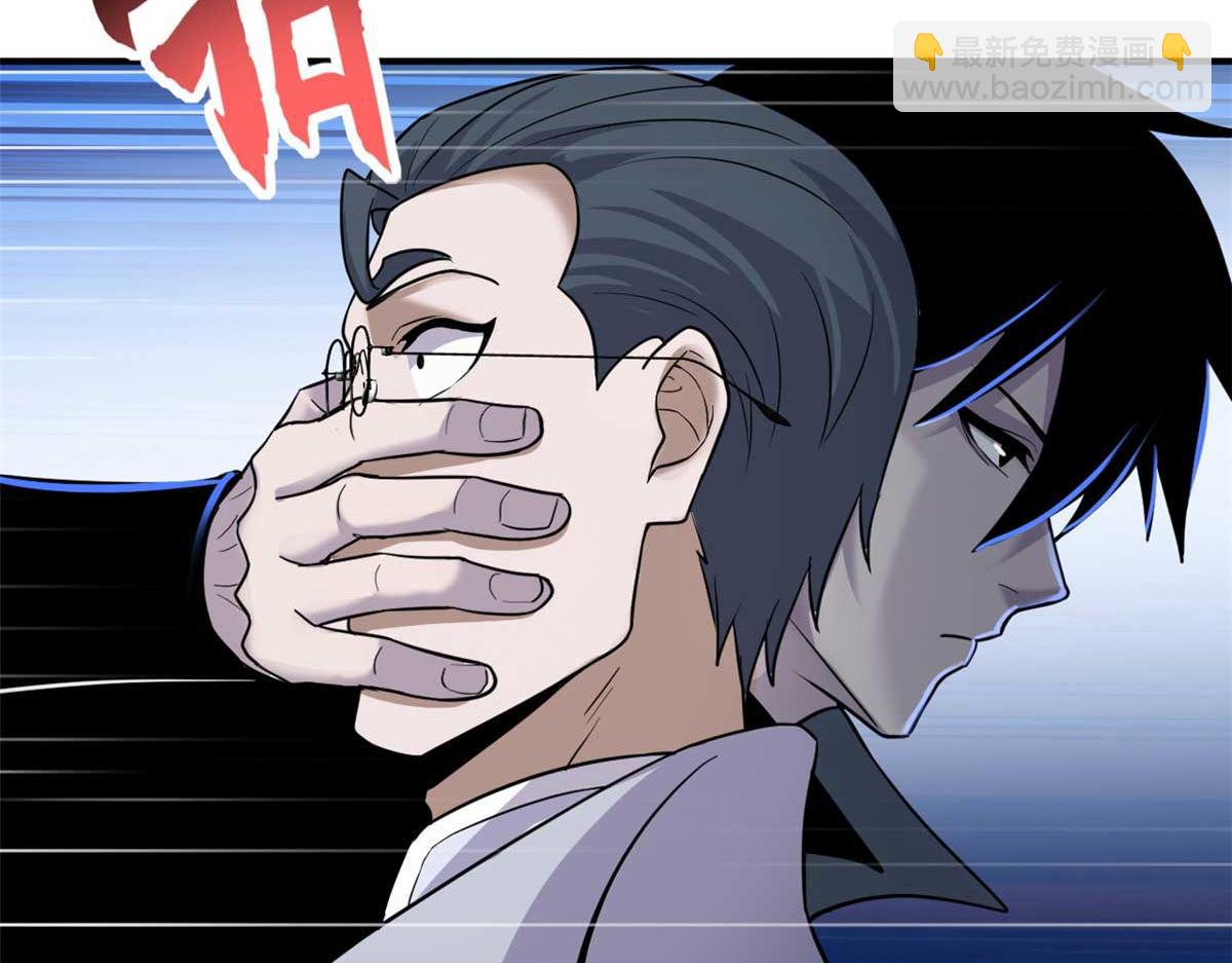 超神寵獸店 - 121 找人(4/4) - 3