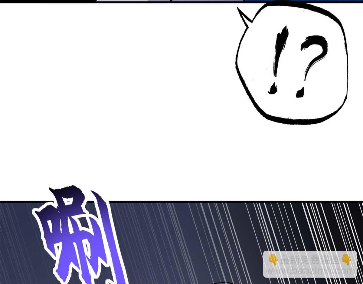 超神寵獸店 - 121 找人(4/4) - 5