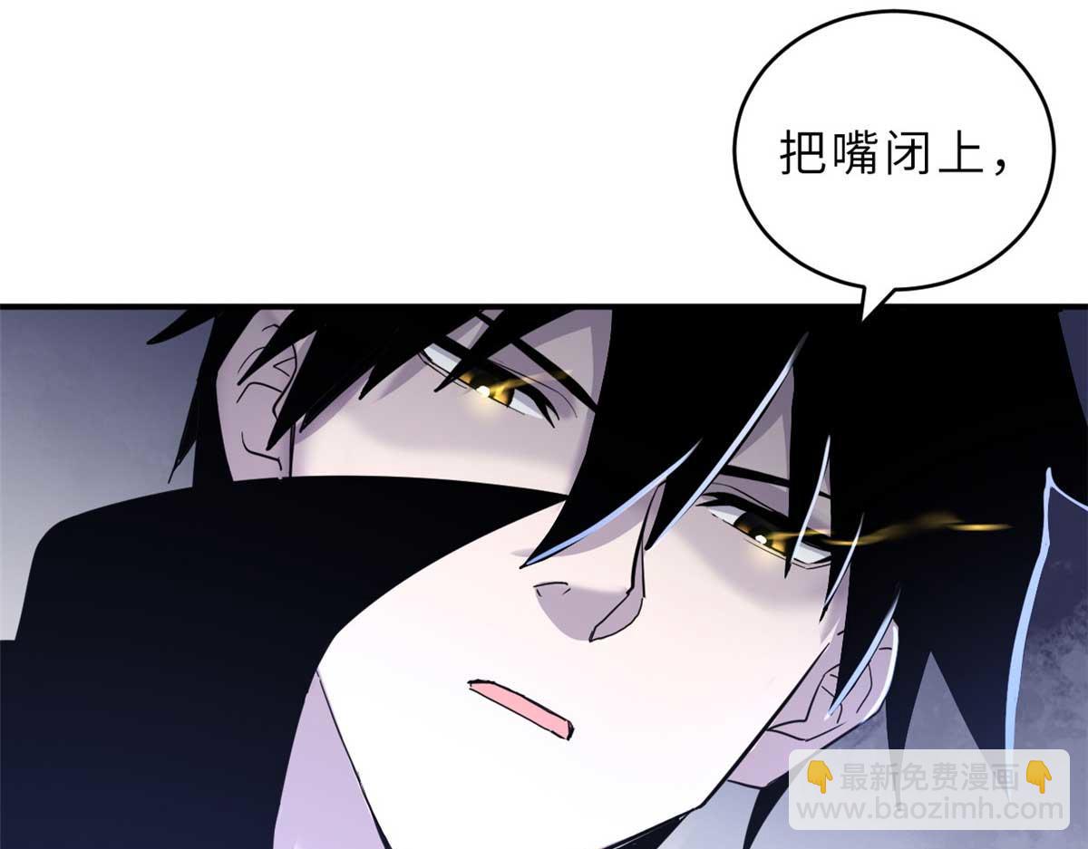 超神寵獸店 - 121 找人(4/4) - 4