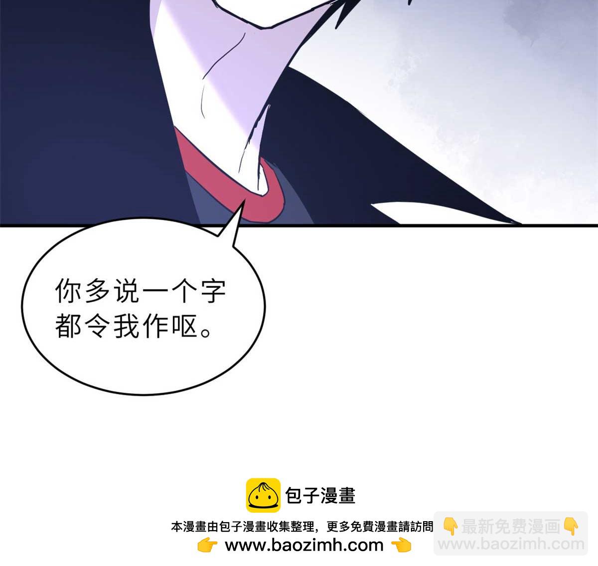 超神寵獸店 - 121 找人(4/4) - 5