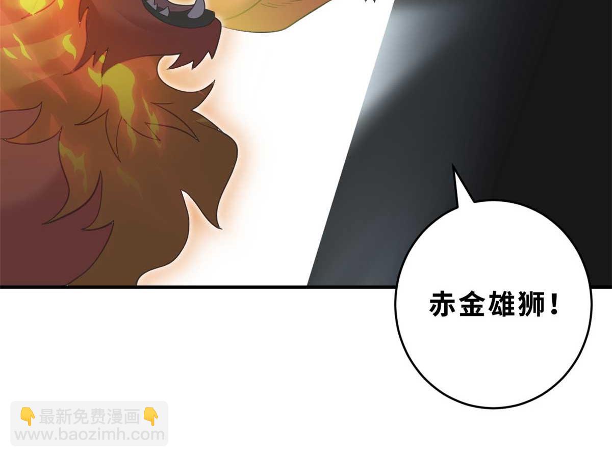 超神寵獸店 - 121 找人(2/4) - 7