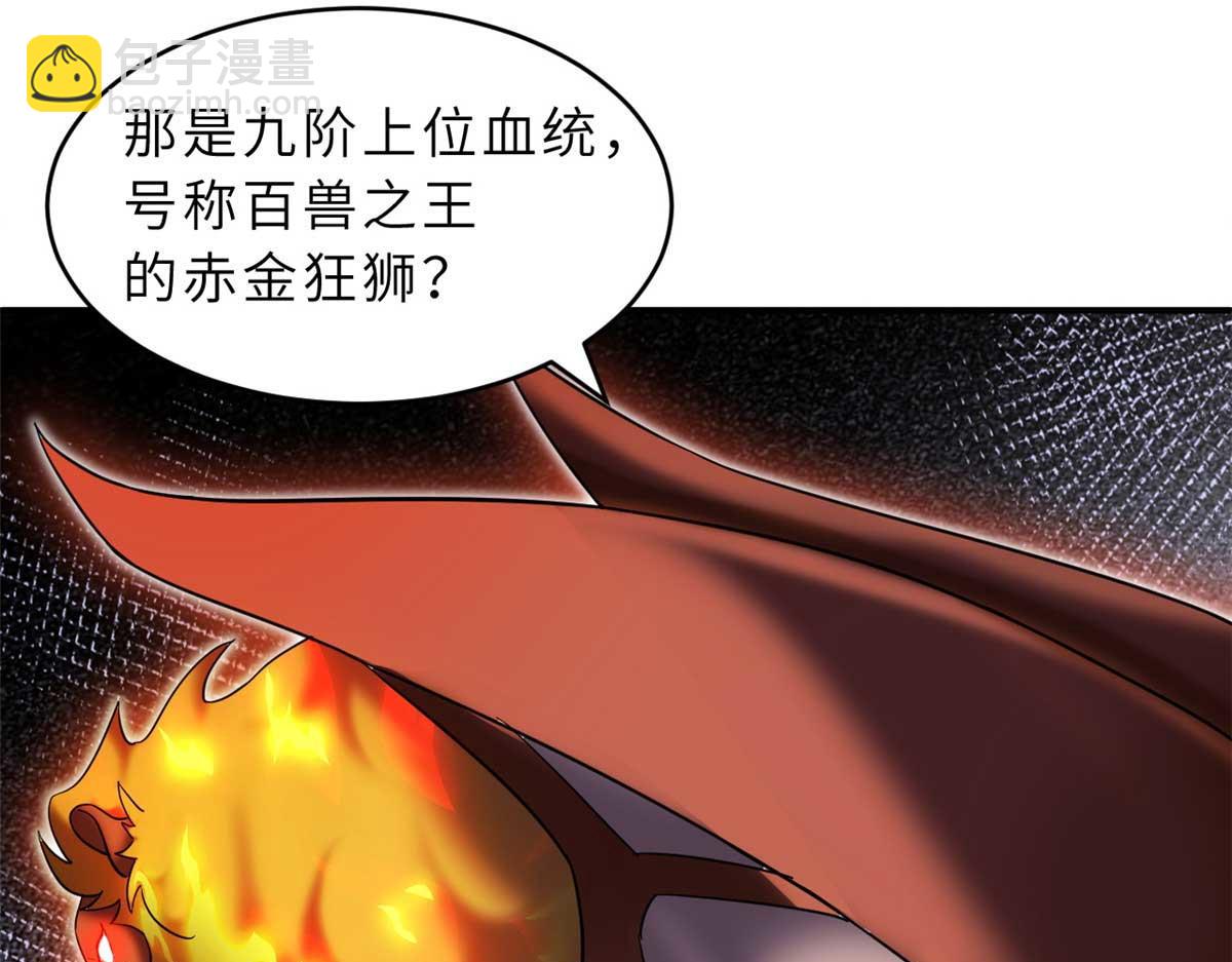 超神寵獸店 - 121 找人(2/4) - 8