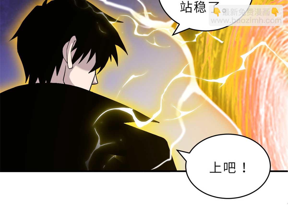 超神寵獸店 - 121 找人(2/4) - 1