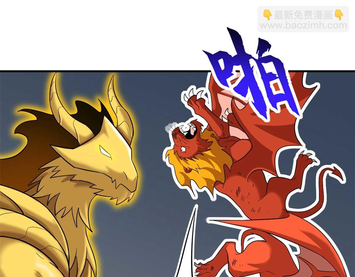 超神寵獸店 - 121 找人(2/4) - 7