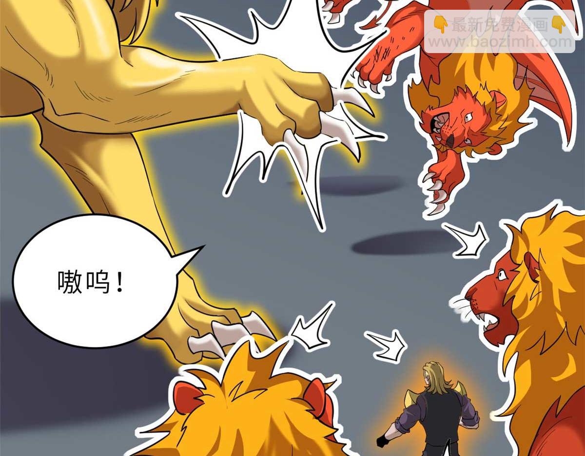 超神寵獸店 - 121 找人(2/4) - 8