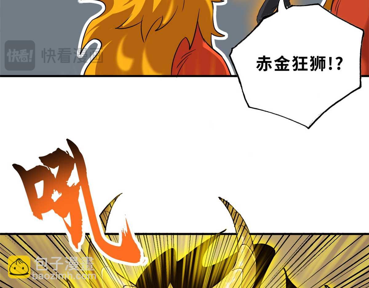 超神寵獸店 - 121 找人(2/4) - 2