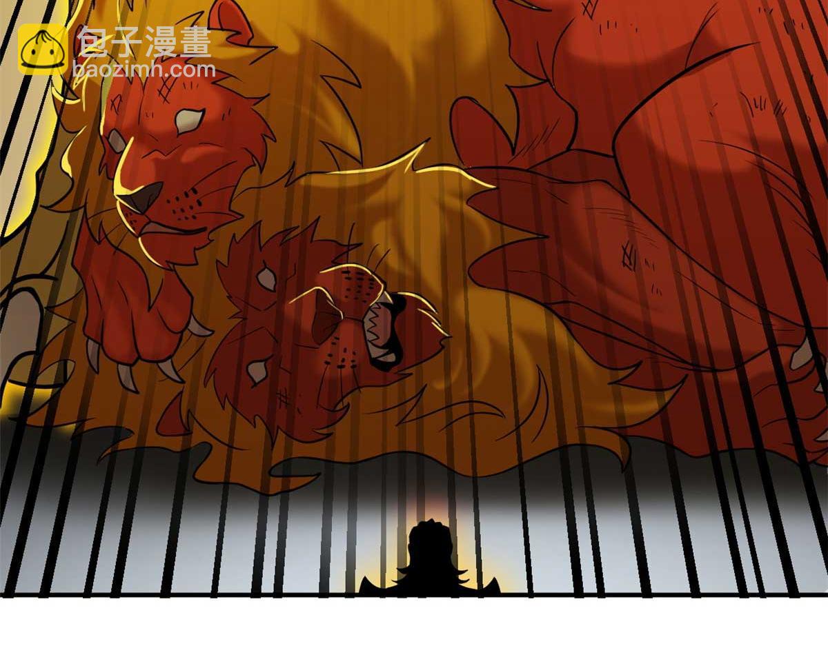 超神寵獸店 - 121 找人(2/4) - 6