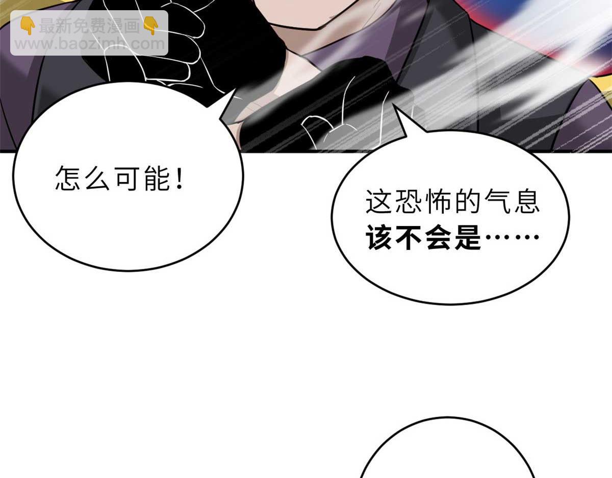 超神寵獸店 - 121 找人(2/4) - 1