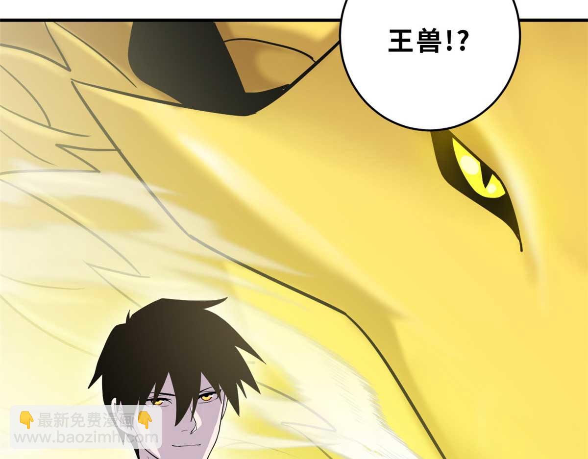 超神寵獸店 - 121 找人(2/4) - 3