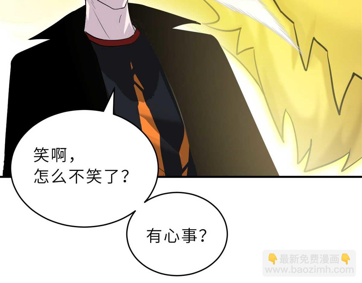 超神寵獸店 - 121 找人(2/4) - 4