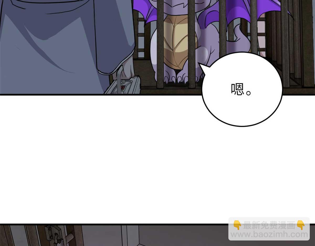 超神寵獸店 - 121 找人(2/4) - 2