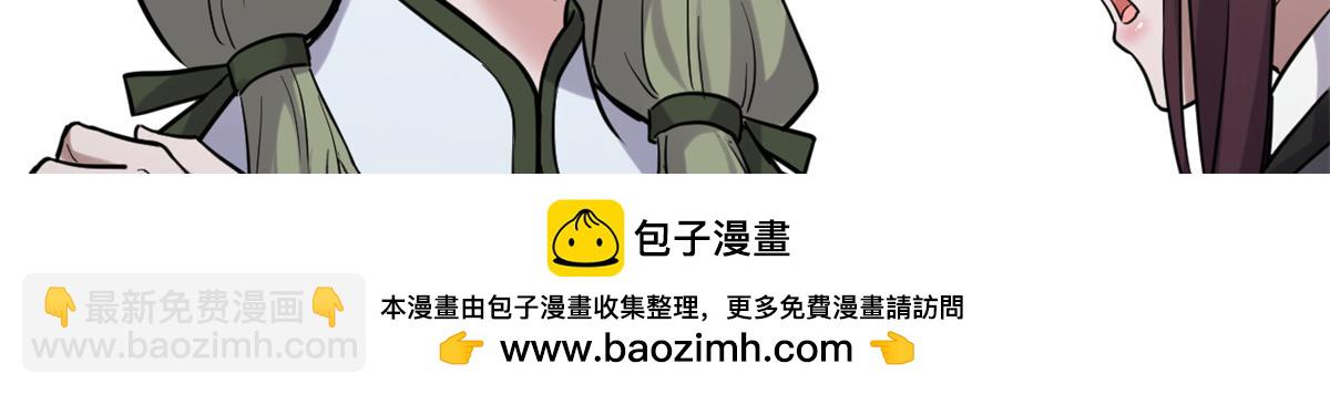 超神寵獸店 - 123 分班考覈(2/3) - 6