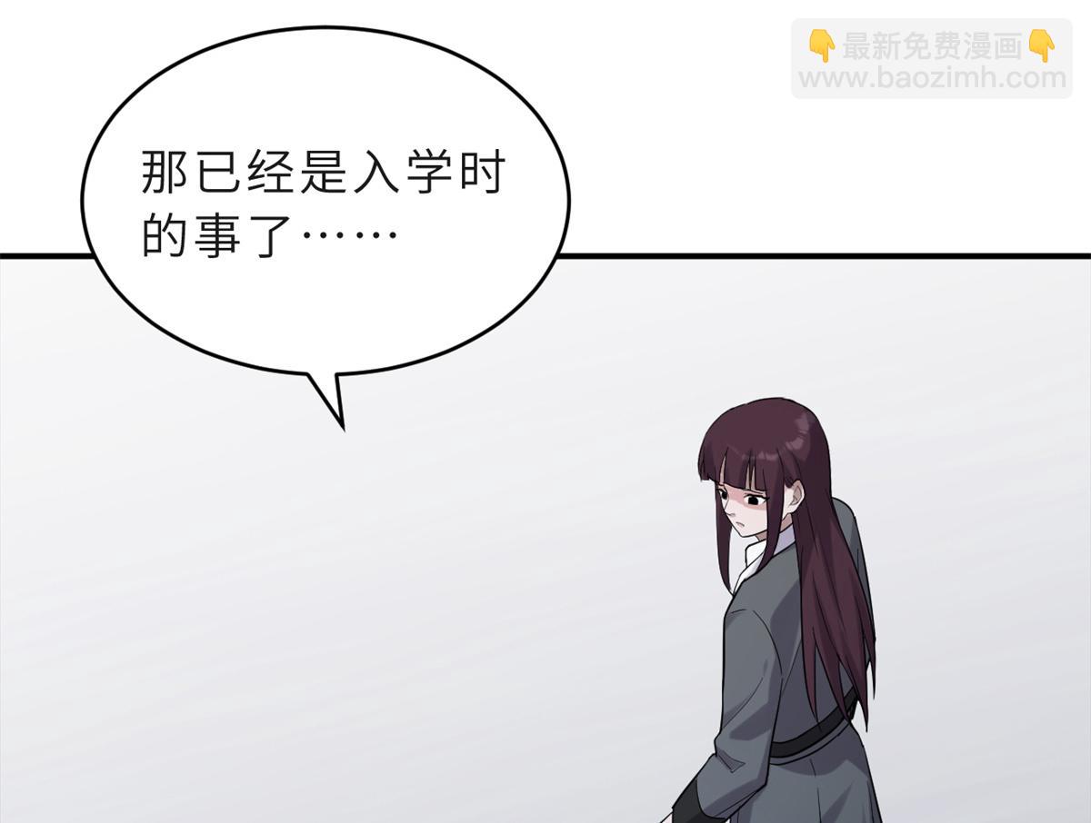 超神寵獸店 - 123 分班考覈(3/3) - 6