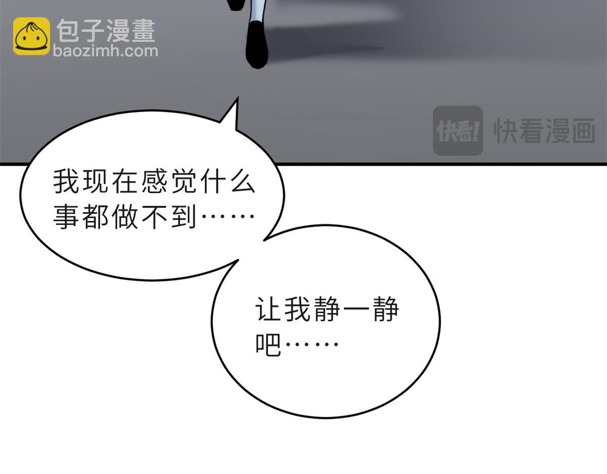 超神寵獸店 - 123 分班考覈(3/3) - 2