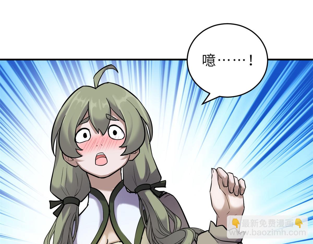 超神寵獸店 - 123 分班考覈(3/3) - 4